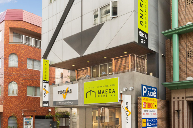マエダハウジング八丁堀店【本社】