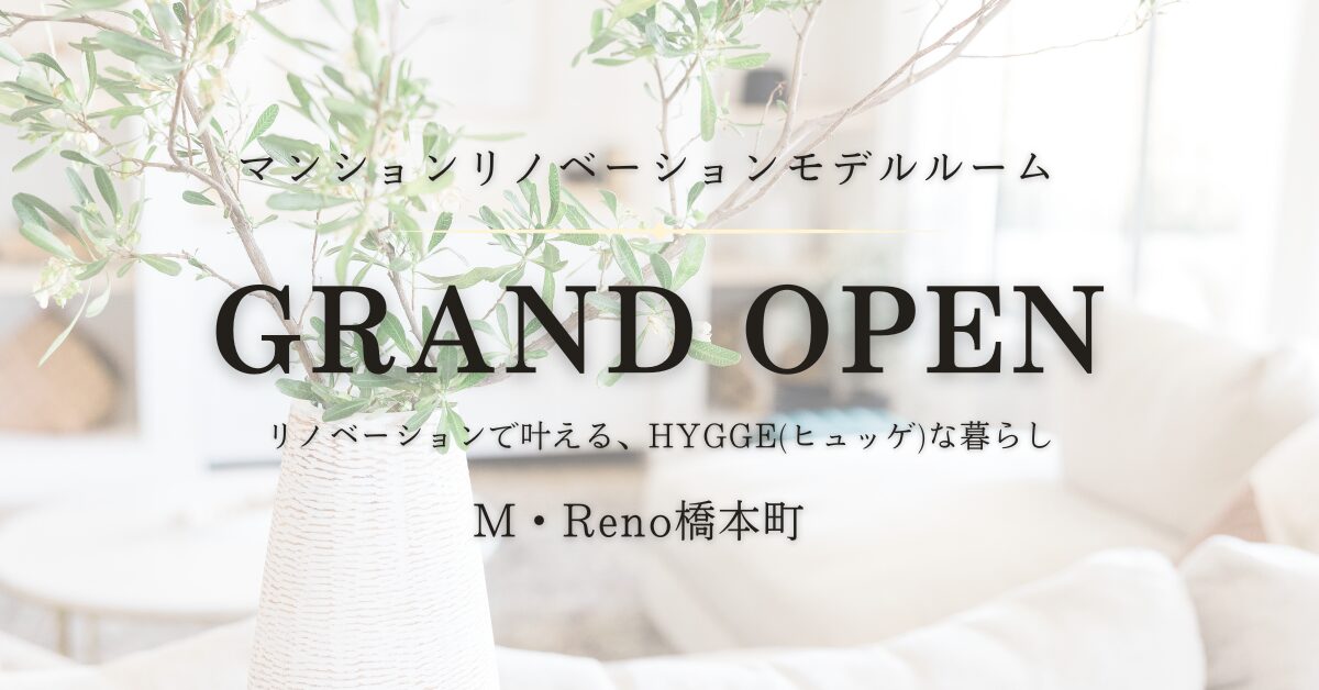 M・Reno橋本町　GRAND OPEN