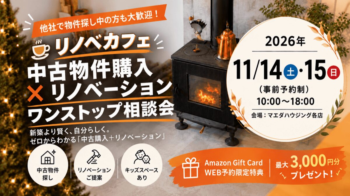 リノベカフェ♪